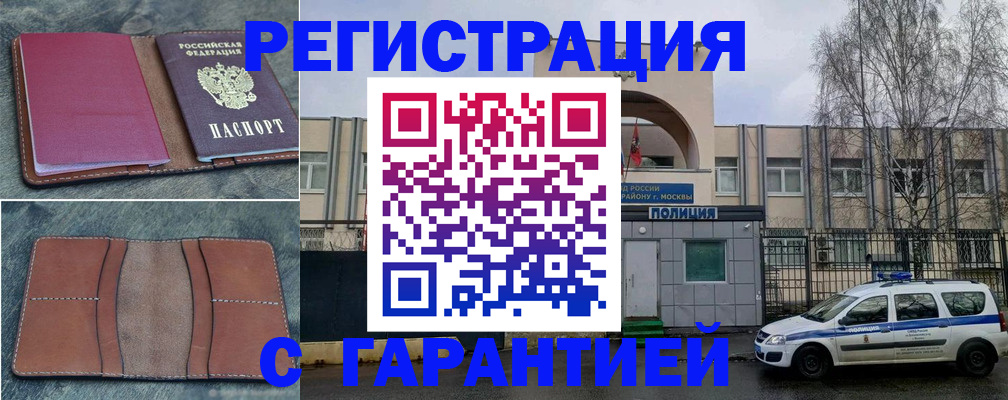 регистрация для школы в Красновишерске