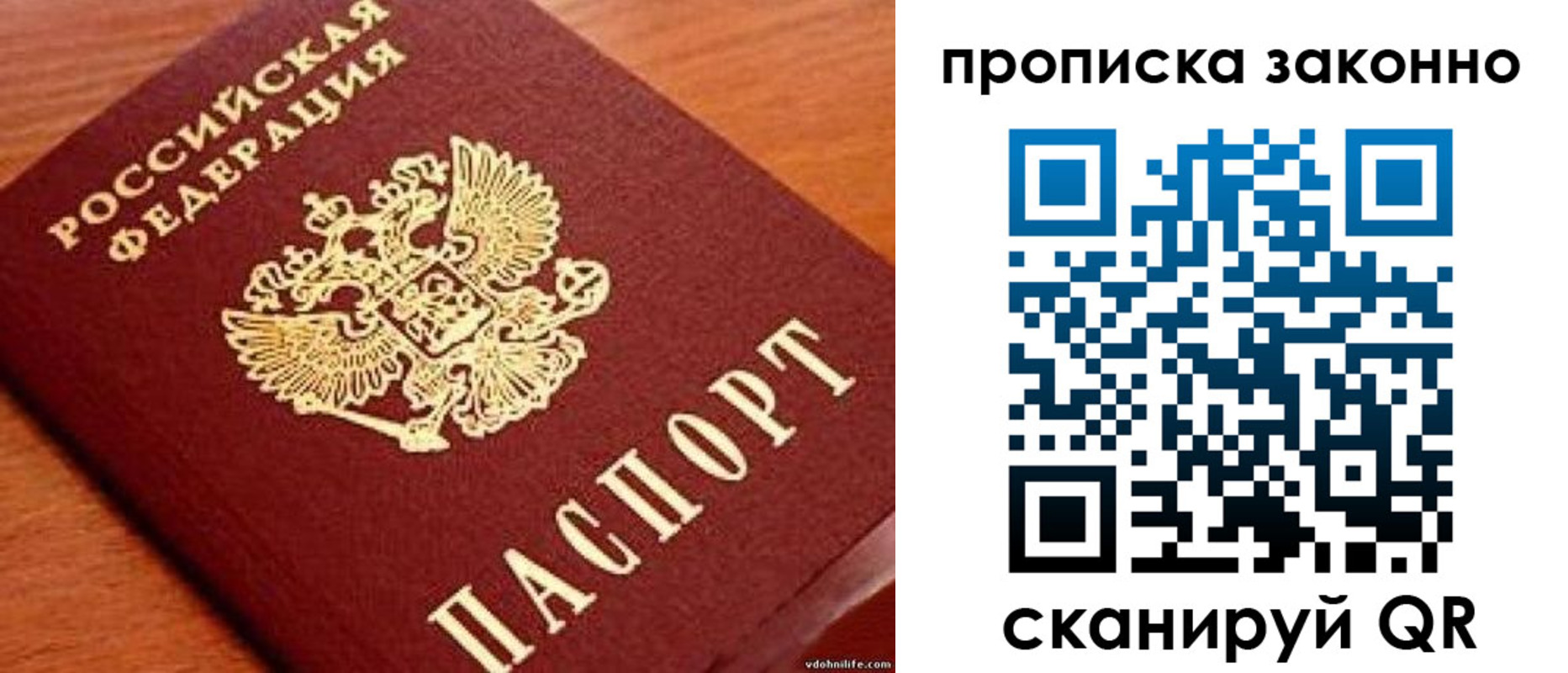 регистрация для дет. сада в Красновишерске