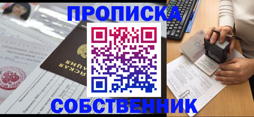 регистрация для дет. сада в Красновишерске